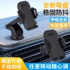 3101-PT, 3102-CFK, 3103-PB car air outlet mobile phone holder, plastic mobile phone holder, car suction cup mobile phone holder, car air outlet mobile phone holder clip Item Picture